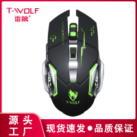 T-WOLF Thunder Wolf Q13 Rechargeable Wireless Mouse Dual-Mode Bluetooth Game Luminous Metal Mouse Of