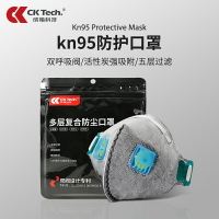 kn95防護口罩雙呼吸閥活性炭工業防塵透氣過濾粉塵防霧霾防霾口罩