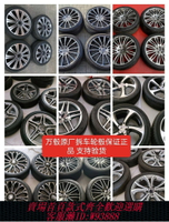 {台灣公司貨 可打統編}適用奔馳18/19/20寸原廠拆車輪轂 C260E300L S400S450V260GLC