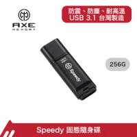 AXE MEMORY 256GB外接式SSD行動固態硬碟/隨身碟, USB 3.1 SuperSpeed