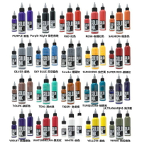 DH TATTOO SUPPLY美國原裝進口SOLID INK專業紋身色料1oz(不易色偏)台灣總代理,單罐售價~自選