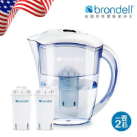 【Brondell】美國邦特爾 純淨濾水壺（白）＋八周長效濾芯（2入）