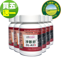 【IVITAL艾維特】DL-ABS淨敏舒 乳酸菌+蔓越莓+ellirose膠囊 6入組(共360粒/乳酸菌/益生菌/蔓越莓/洛神花萼)