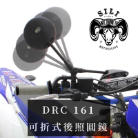 現貨 日本 DRC 161可折式後照鏡 越野滑胎 CRF250L CRF300L CC110 CT125 曦力越野