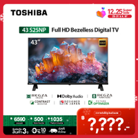 Five year warranty Toshiba 43S25NP ทีวี 43 นิ้ว Full HD Digital รุ่น Dolby Audio ทีวีดิจิตอล