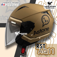 ASTONE安全帽 RST AQ11 消光咖啡拿鐵/卡其 內置墨片 內鏡 內襯可拆 半罩帽 3/4罩 205 耀瑪騎士