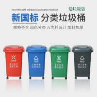 💥戶外大號垃圾桶 分類垃圾桶 戶外垃圾桶 大號環衛分類垃圾桶帶蓋戶外學校廚房商用四色清潔箱公共場合塑料