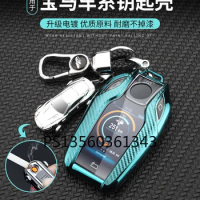 Suitable for BMW 7 Series 740 730li GT 5 Series 530le 6 Series X3X5 LCD high-end key cover shell buckle