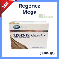 MEGA We Care Regenez 30 แคปซูล เมก้าวีแคร์ รีจีเนซ แคปซูล