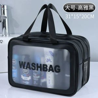 其他品牌 - 幹濕分離雙層透明PU化妝包男士可攜式化妝品收納袋旅行包洗漱包
