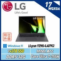 【改機升級】LG gram 17 17Z90S-G.AD79C2灰 Ultra 7-155H/32G/1+2TB