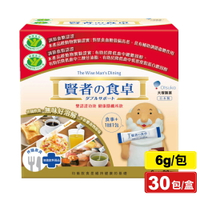 賢者之食卓 纖維粉末包 6gX30包/盒 (調節血糖/血脂認證 日本製) 專品藥局【2018417】