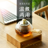 煮茶壺玻璃煮茶器側把加厚耐熱過濾泡茶壺木把304不銹鋼功夫茶具