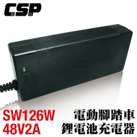 【CSP】鋰電池充電器 SW48V2A 電動車 客製化接頭 換充電器 助步車 三輪車 電動代步車 鋰三元 電動車 電動車接頭 維修充電 代步車 四輪車  助步車 殘障車 電動輪椅