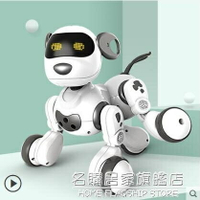 熱銷推薦-智慧機器狗遙控動物對話走路機器人女孩3六一兒童節禮物玩具男孩-青木鋪子
