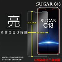 亮面螢幕保護貼 SUGAR 糖果手機 C13 保護貼 軟性 高清 亮貼 亮面貼 保護膜 手機膜