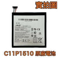 含稅價【加購好禮】華碩 ZenPad S 8.0 Z580CA P01MA 電池 C11P1510