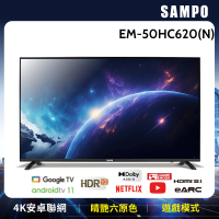 【SAMPO 聲寶】50型4K HDR Google智慧聯網顯示器(EM-50HC620-N)