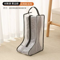 鞋收納袋旅行可視防塵袋多功能防水鞋套PVC家用手提靴鞋袋