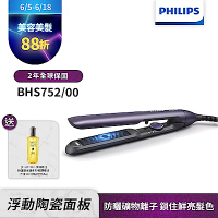 【Philips 飛利浦】BHS752 溫控護色水潤直捲兩用負離子美髮造型器
