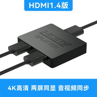 分頻器 切換器 選擇器 hdmi2.1分配器一分二高清1進2出分屏器8K一進二出分線分屏器電視機頂盒一拖二4K@120HZ復製模式顯示一機兩屏『TS5311』