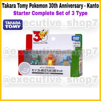 Takara Tomy Pokemon 30th Anniversary - Kanto - Starter Complete Set of 3 Type