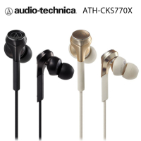 鐵三角 ATH-CKS770X 動圈型重低音 耳塞式耳機