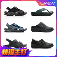 LA NEW 舒適男女鞋 休閒鞋 運動鞋 涼拖鞋(男/女多款)