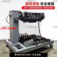 {台灣公司 可開發票}汽車發動機翻轉架重型引擎拆裝維修工具通用自鎖 減速旋轉支架