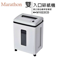 Marathon M1022CD A4碎狀式碎紙機【APP下單4%點數回饋】