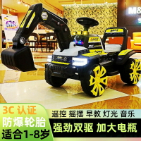 兒童電動挖掘機男孩超大型工程車遙控挖土機充電玩具車可騎可坐人