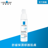 理膚寶水 多容安超極效舒緩修護精華乳(安心霜)40ml (最低效期2025/11)