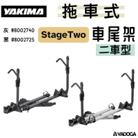 【野道家】 YAKIMA 車尾架 二車型 StageTwo 灰-8002740、黑-8002725 自行車架  腳踏車架