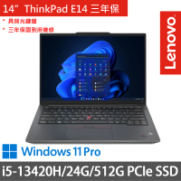 【ThinkPad 聯想】14吋i5商務特仕(ThinkPad E14/i5-13420H/24G/512G SSD/三年保/W11P/黑)