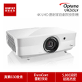 奧圖碼 UHZ65LV 高亮度 4K UHD 雷射家庭劇院投影機