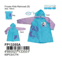 魔雪奇緣 - 魔雪奇緣雨衣-100厘米 1pc