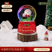 聖誕水晶球音樂盒 八音盒擺設 兒童生日禮物 聖誕老人小禮品- 迷你⭐沙發老人【手動飄雪+七彩燈光】 均碼