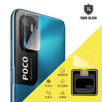 【T.G】POCO M3 Pro 鏡頭鋼化玻璃保護貼