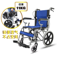 特價中✅三強輪椅車折疊輕便小便攜老年人殘疾人免充氣超輕透氣手推代步車