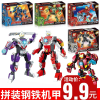 Blok Bangunan LEGO, Mainan Pendidikan untuk Kanak-kanak Lelaki, Model Robot Mecha Lelaki Besi 3 Aven