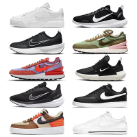 Nike Court / Waffle系列 男鞋女鞋 小白鞋 休閒鞋 (多款選)