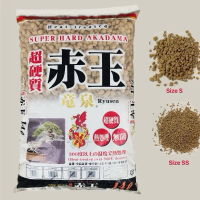 ￼Đất nền AKADAMA - đất nung thuỷ sinh - (1Kg)