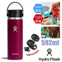 【美國 Hydro Flask】20oz/592ml寬口旋轉咖啡蓋不鏽鋼真空保溫瓶/HFW20BCX604 酒紅色