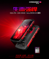 CONQUEST S16 三防機 8+256GB 雙卡 手機 6000電池 IP68防護 無線充電 紫外線偵測 NFC【APP下單最高22%點數回饋】
