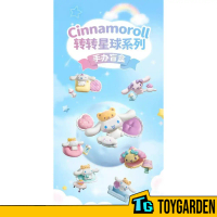 Miniso Cinnamoroll Rotating Planet Series Blind Box - Cinnamoroll