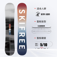 SKIFREE單板滑雪板快穿固定器雪鞋套裝全能刻滑平花板男墨河