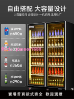 志高網紅酒水冰箱展示柜三門飲料冷藏保鮮柜風冷無霜商用啤酒柜