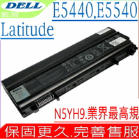 DELL E5440 E5540 電池(最高規)-戴爾 VVONF M7T5F WGCW6 F49WX NVWGM CXF66 N5YH9 VJXMC FT6D9 0K8HC 1N9C0 7W6K0 