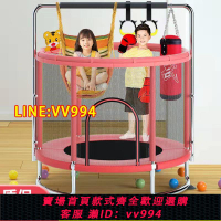 可打統編 蹦蹦床護欄家用兒童室內室外寶寶彈跳床小孩帶護網家庭玩具跳跳床
