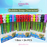 (1 Box Isi 24 Pcs) Mainan Gelembung Sabun / Bubble Stick Karakter Panjang - Gelembung Tiup Balon Toy